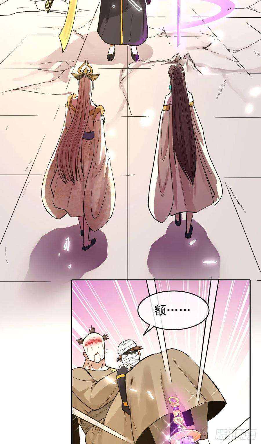 我的师姐稳得一批141有生于无