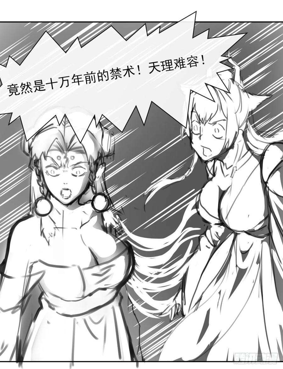 我的师姐稳得一批141有生于无