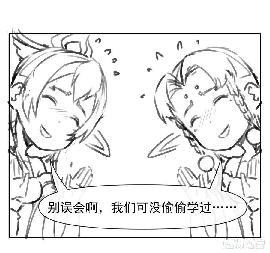 我的师姐稳得一批141有生于无