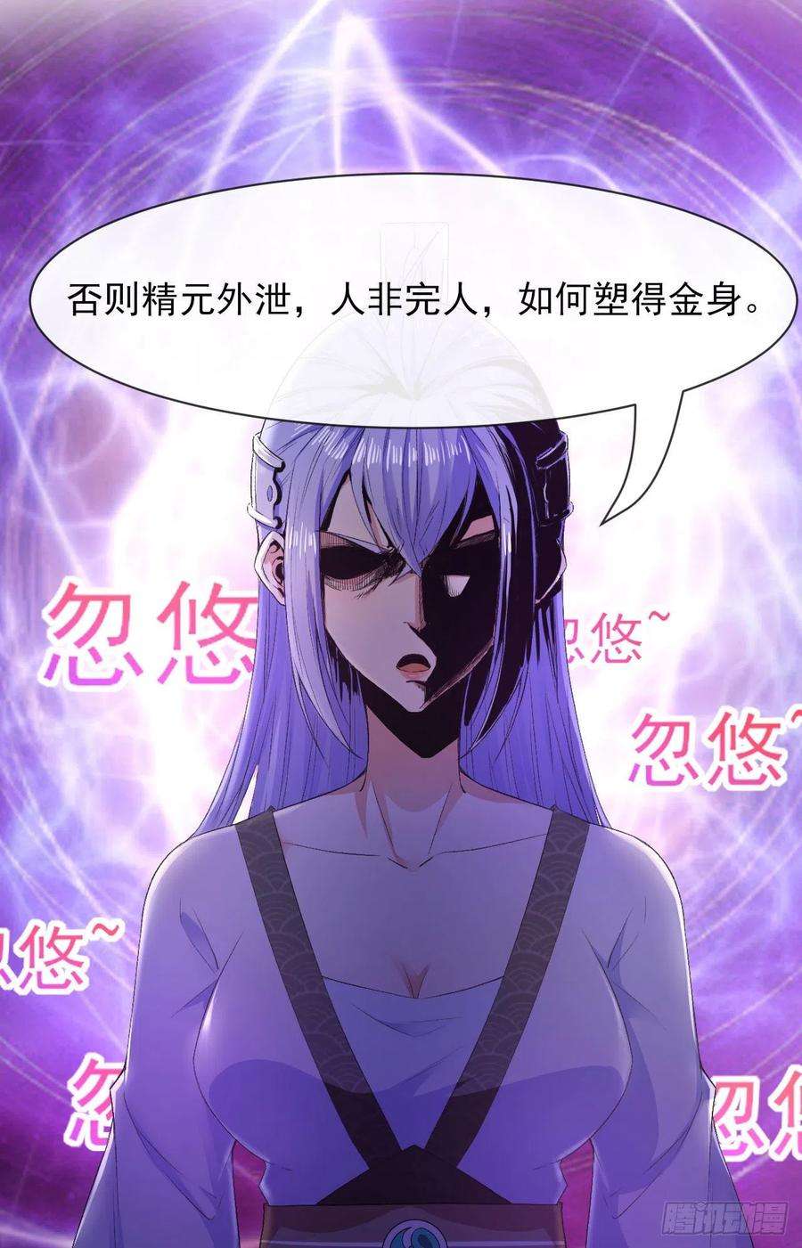 我的师姐稳得一批171飞升的秘密