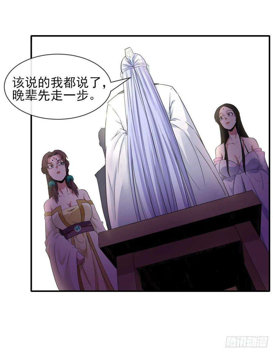 我的师姐稳得一批171飞升的秘密