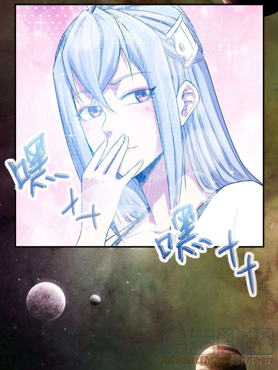 我的师姐稳得一批171飞升的秘密