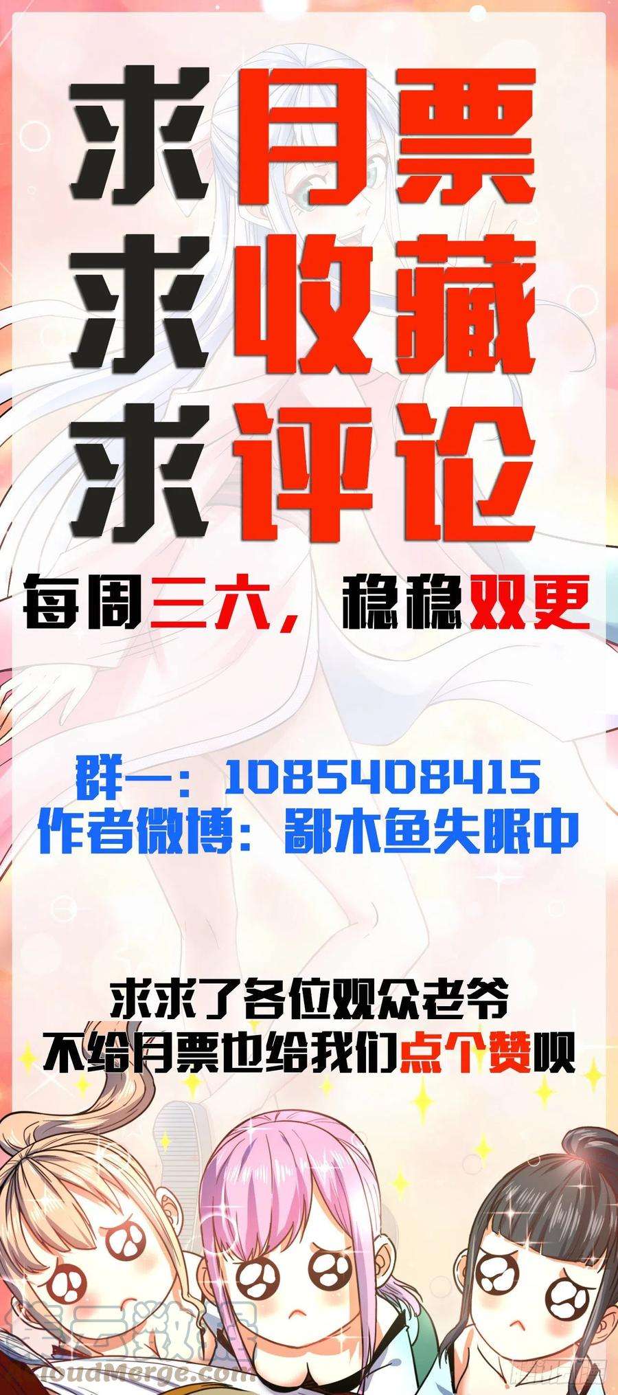 我的师姐稳得一批171飞升的秘密