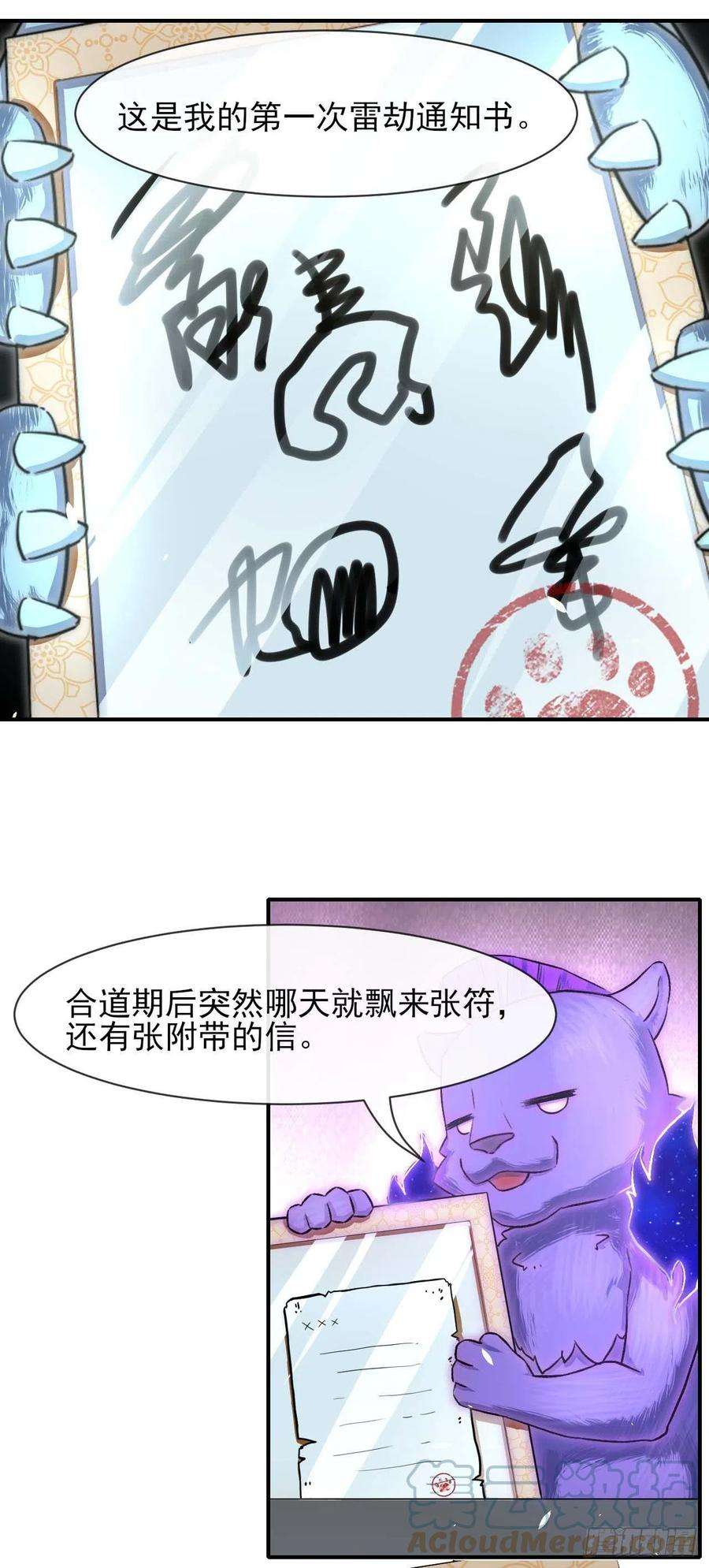 我的师姐稳得一批174飞升的流程