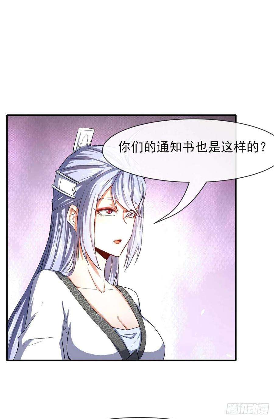我的师姐稳得一批174飞升的流程