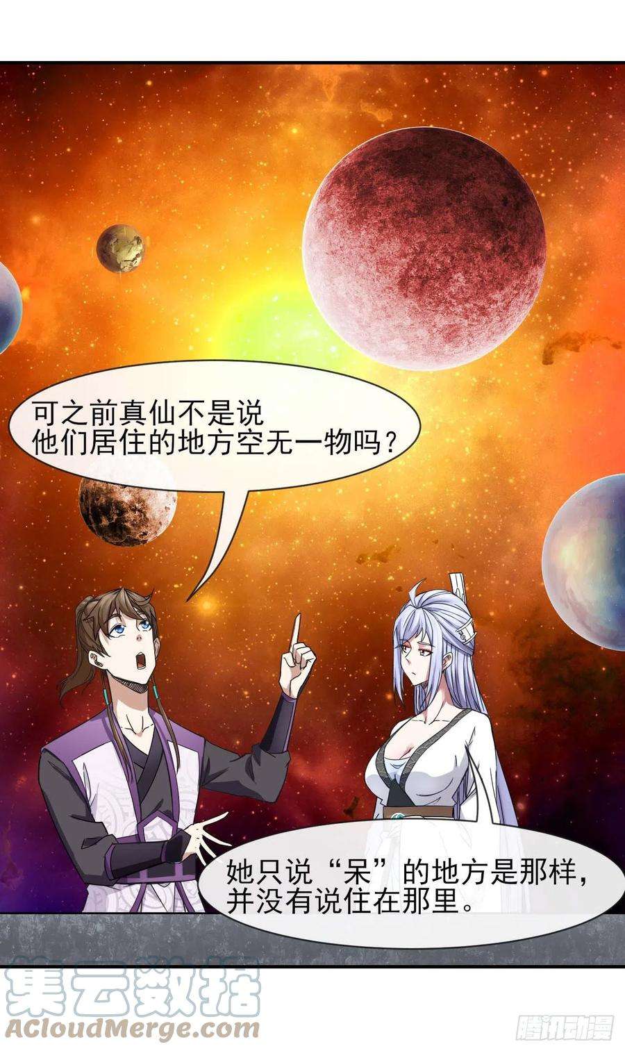 我的师姐稳得一批174飞升的流程