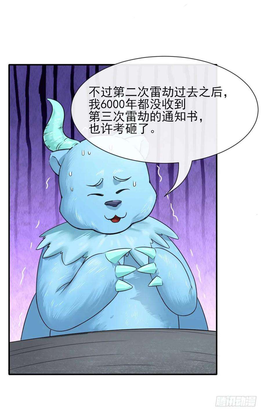我的师姐稳得一批174飞升的流程