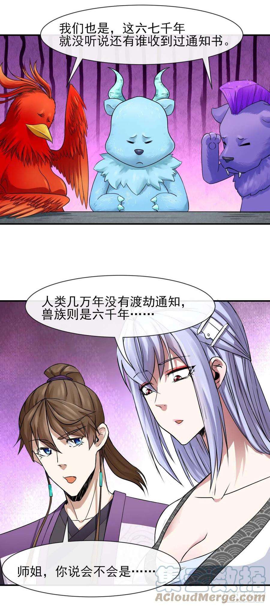我的师姐稳得一批174飞升的流程