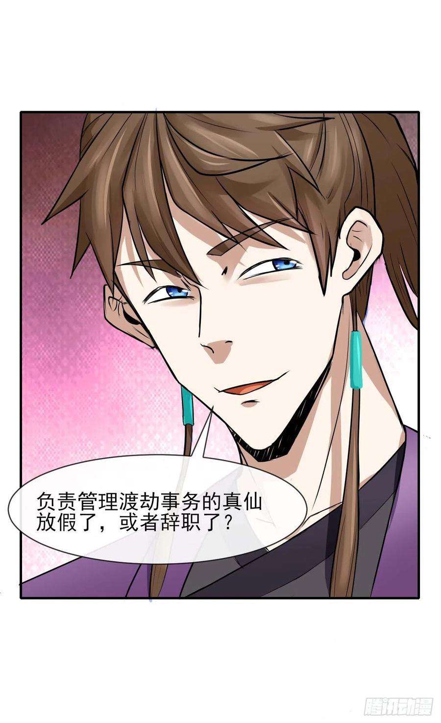 我的师姐稳得一批174飞升的流程