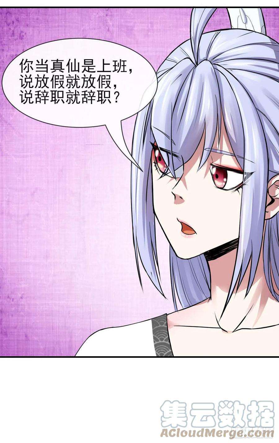 我的师姐稳得一批174飞升的流程