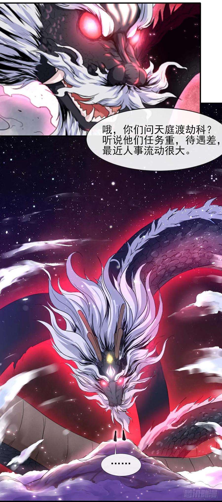 我的师姐稳得一批174飞升的流程