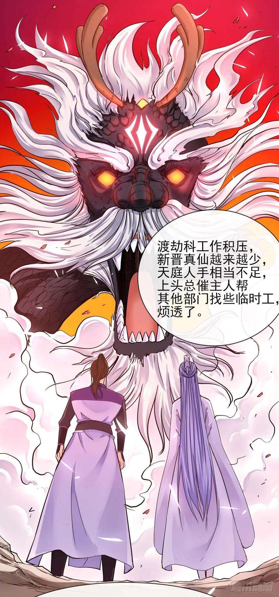 我的师姐稳得一批174飞升的流程