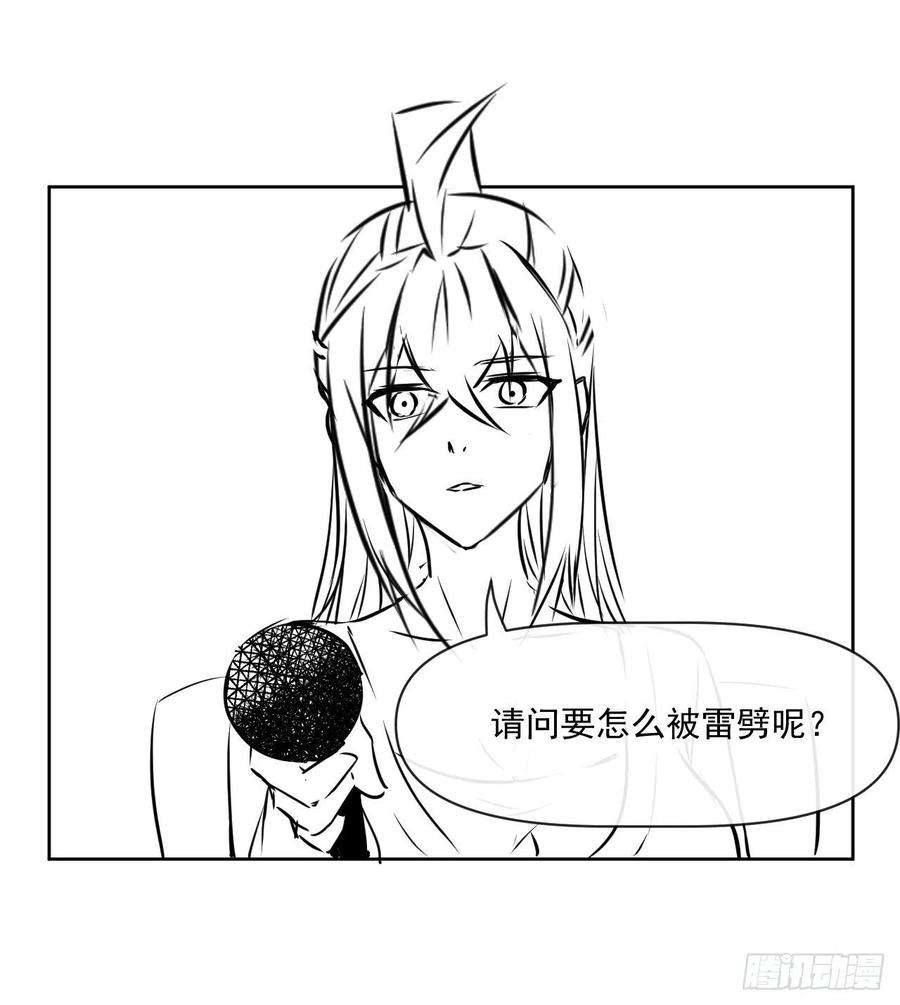 我的师姐稳得一批174飞升的流程