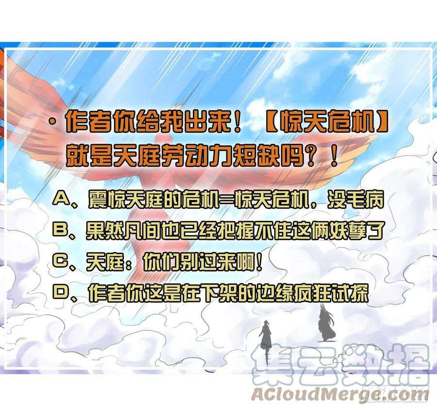 我的师姐稳得一批174飞升的流程