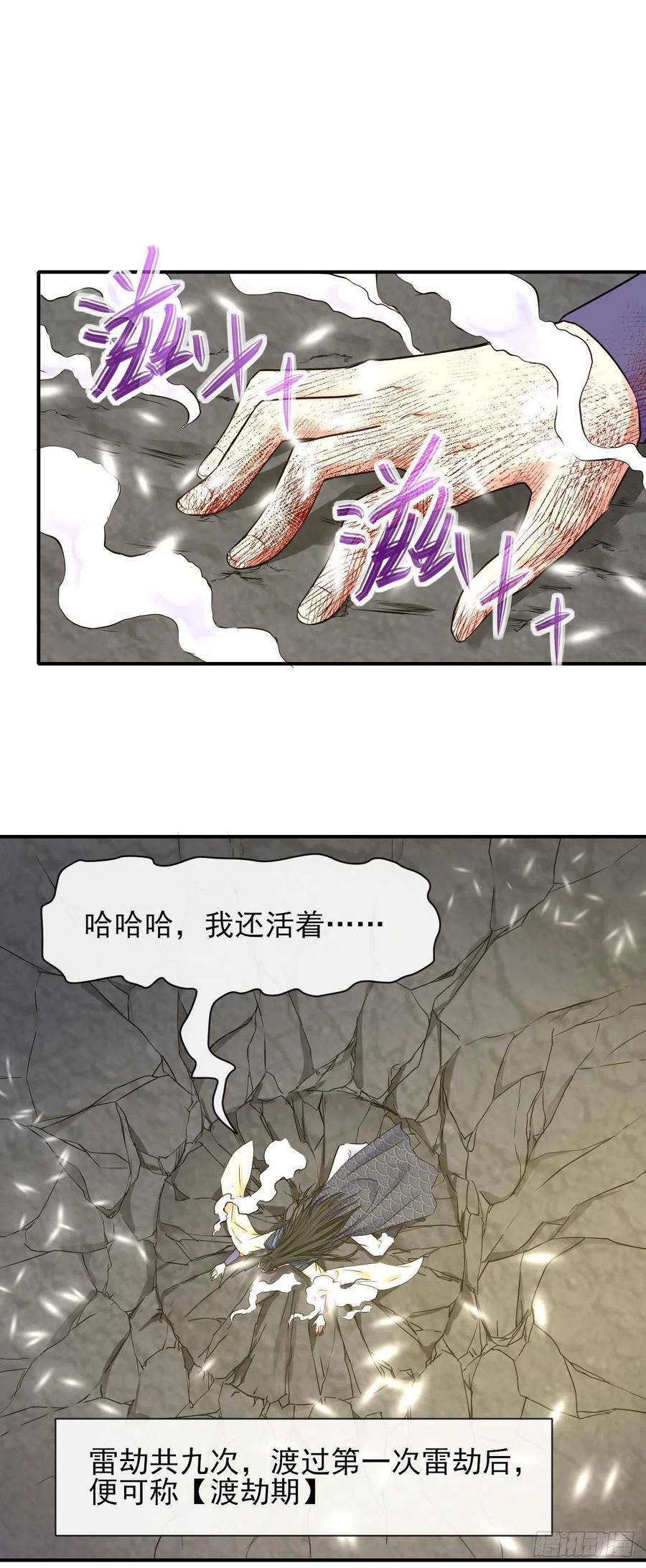 我的师姐稳得一批174飞升的流程