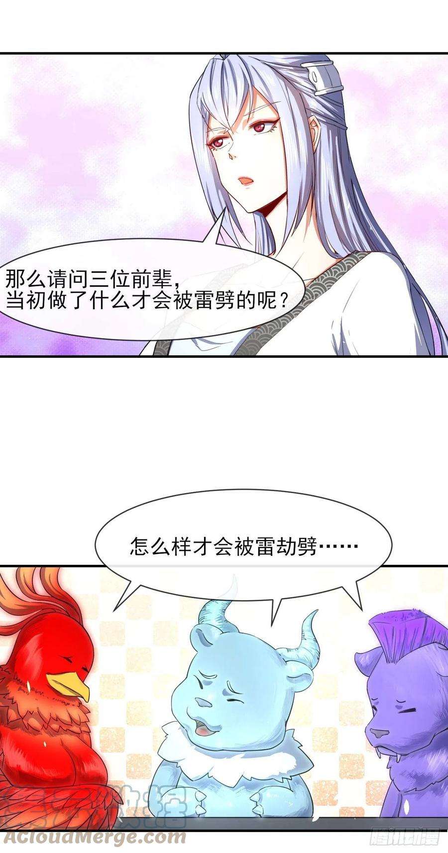 我的师姐稳得一批174飞升的流程