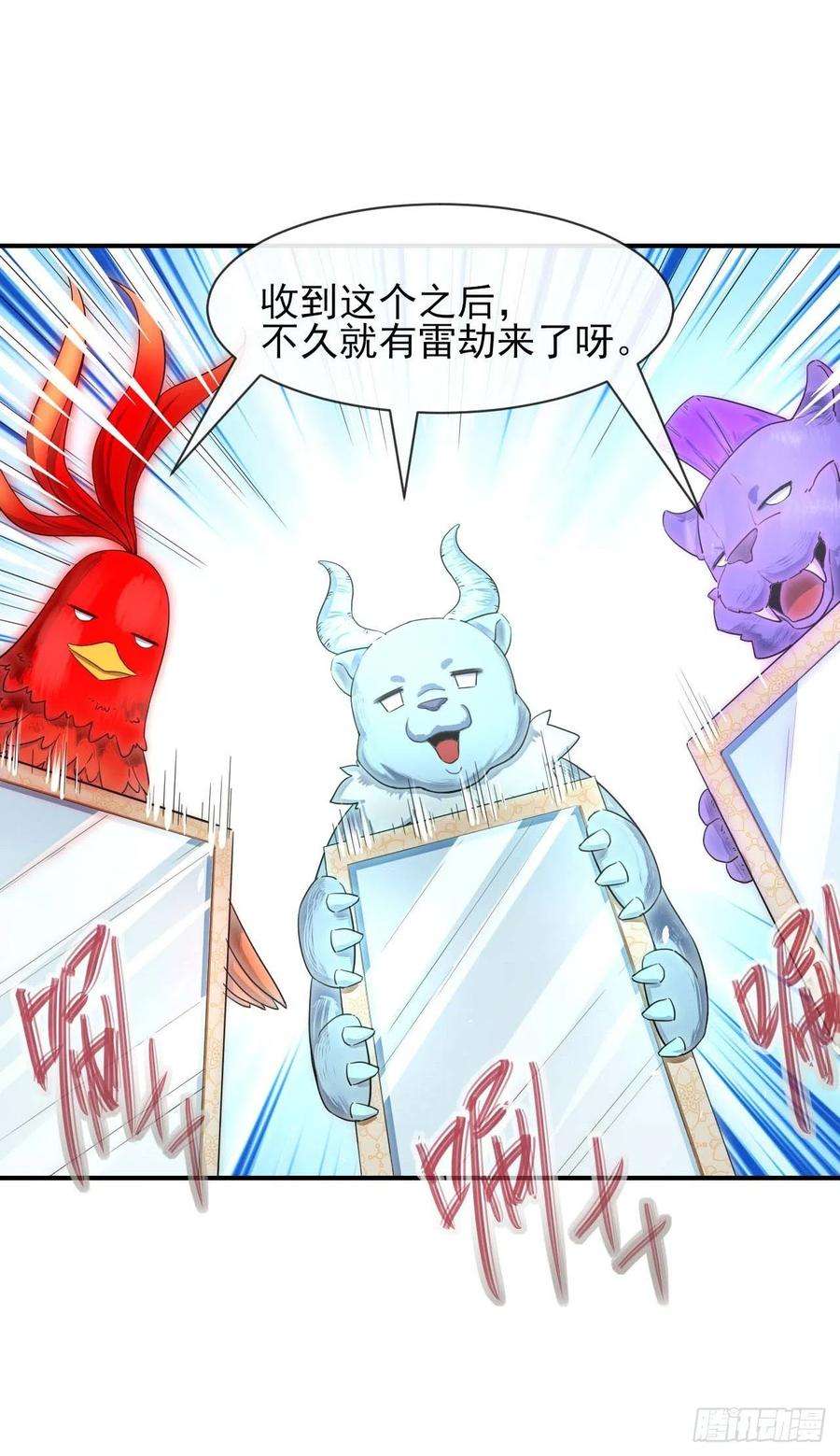 我的师姐稳得一批174飞升的流程