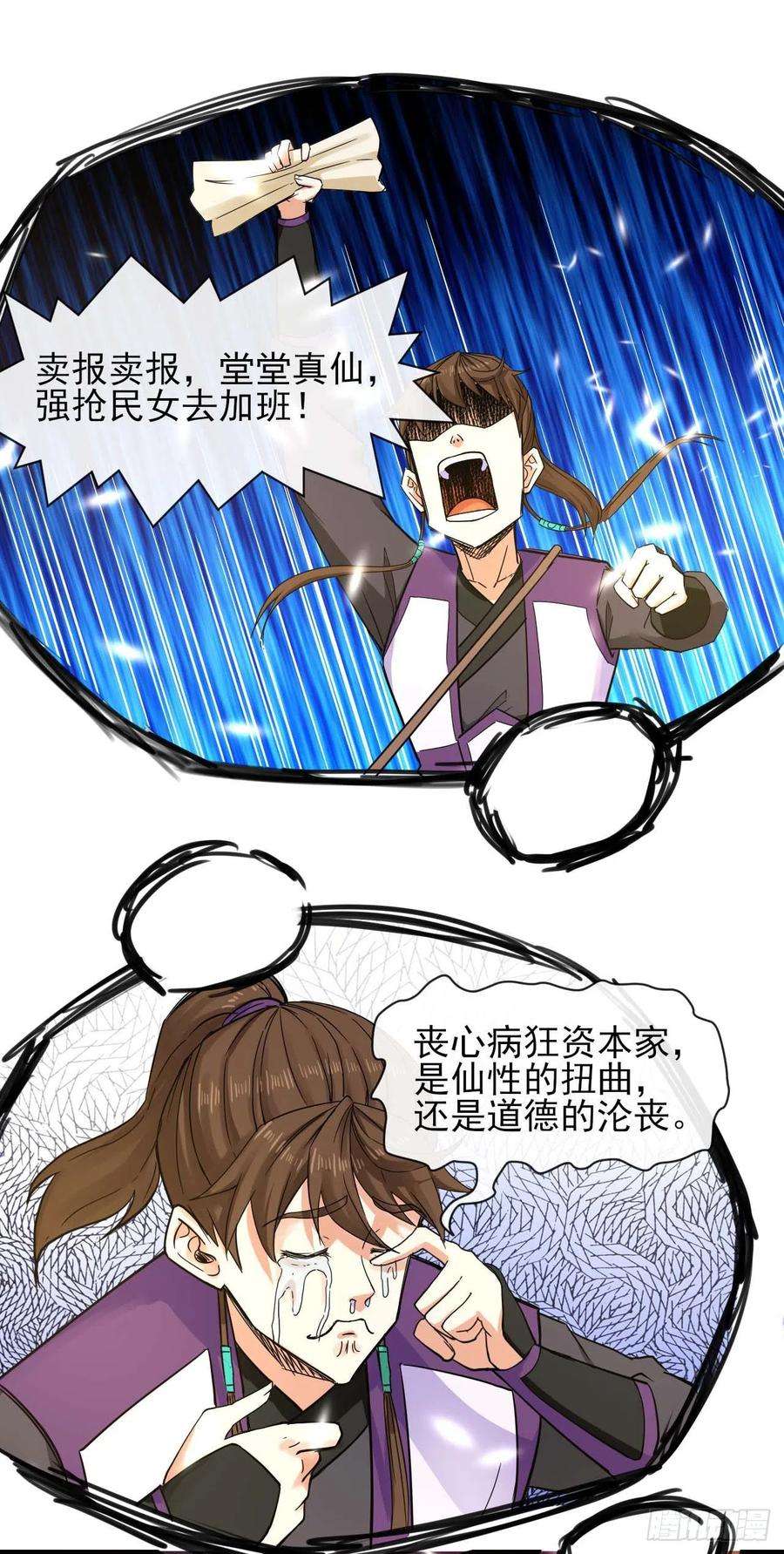 我的师姐稳得一批175服务外包