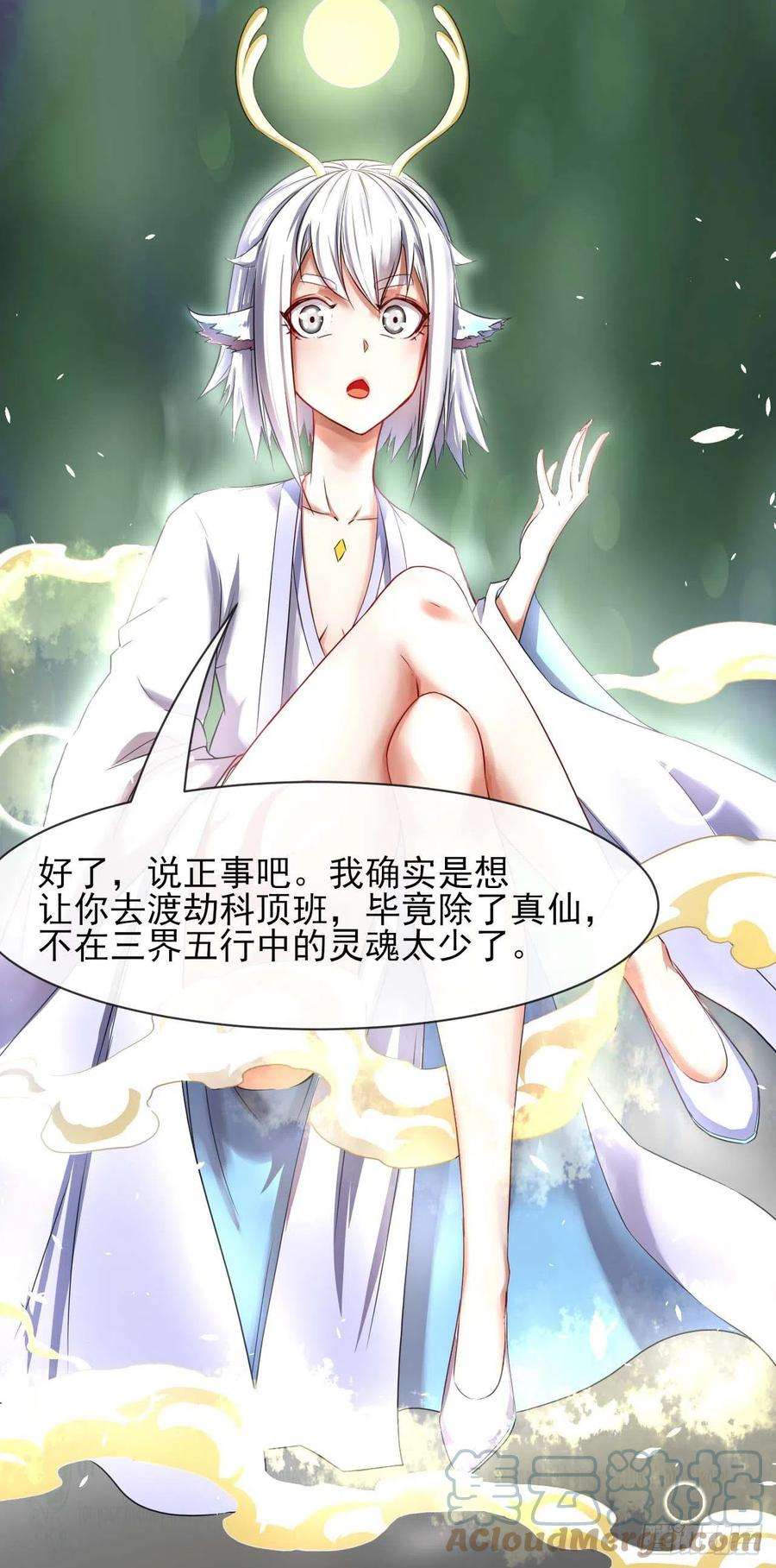 我的师姐稳得一批175服务外包