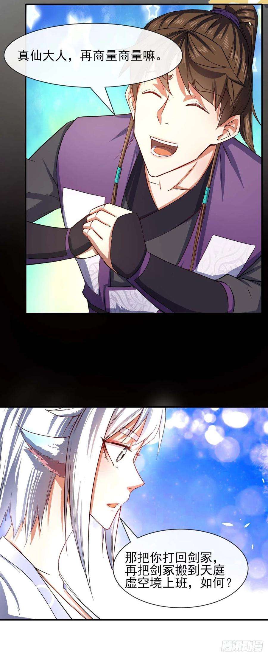 我的师姐稳得一批175服务外包