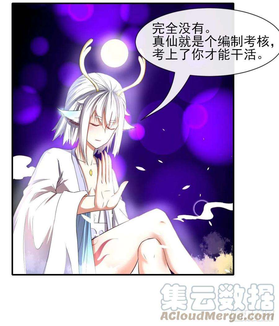 我的师姐稳得一批175服务外包