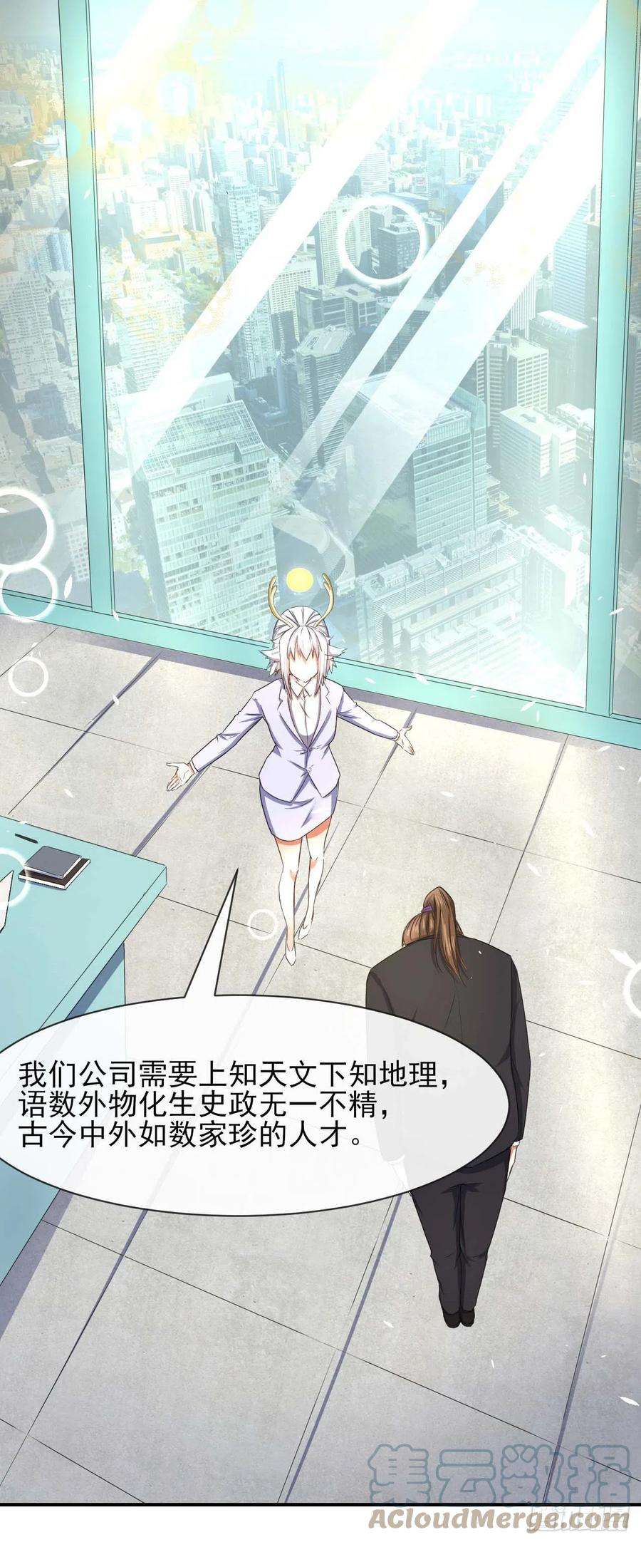 我的师姐稳得一批175服务外包