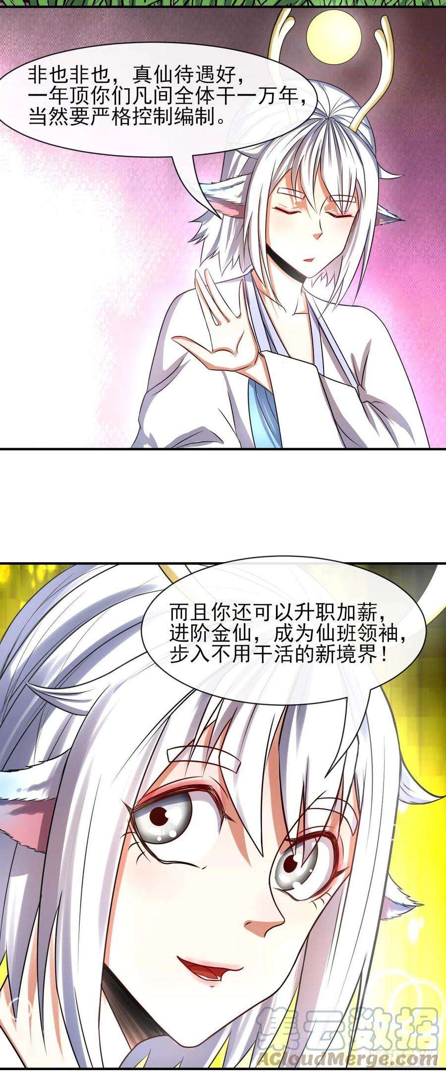 我的师姐稳得一批175服务外包