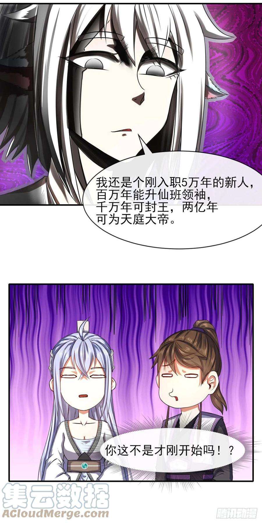 我的师姐稳得一批175服务外包