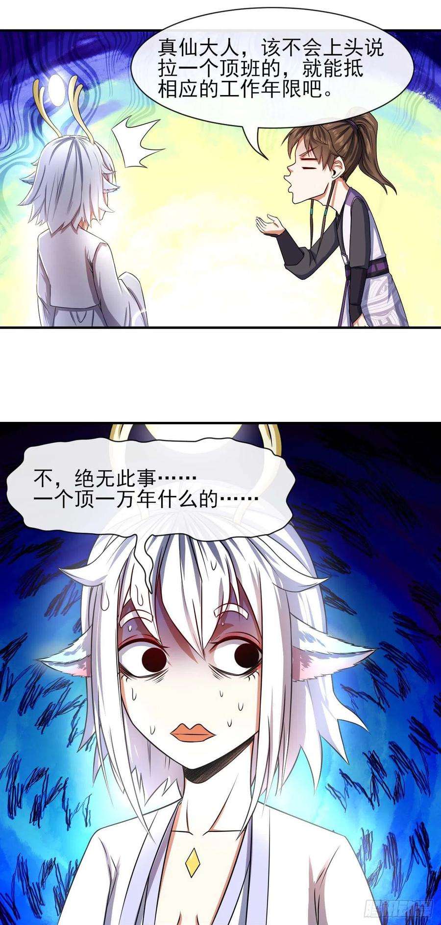 我的师姐稳得一批175服务外包