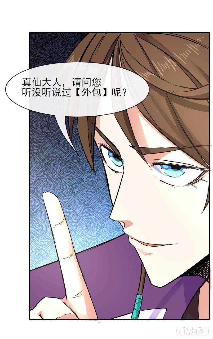 我的师姐稳得一批175服务外包