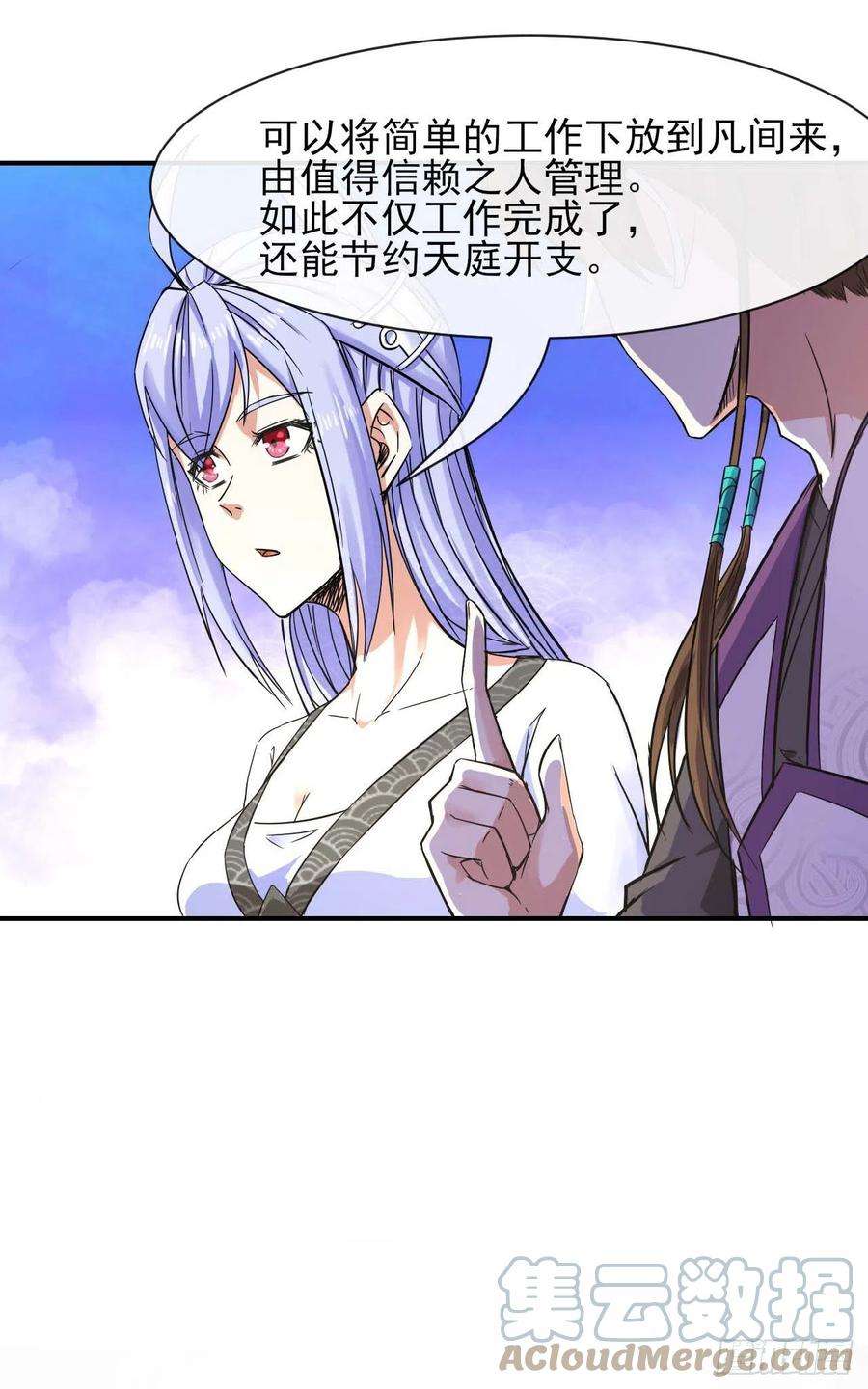 我的师姐稳得一批175服务外包