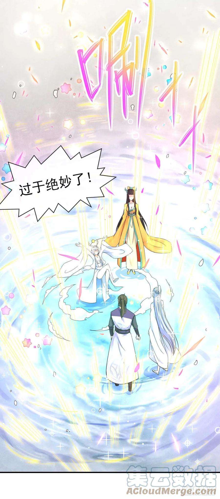 我的师姐稳得一批175服务外包