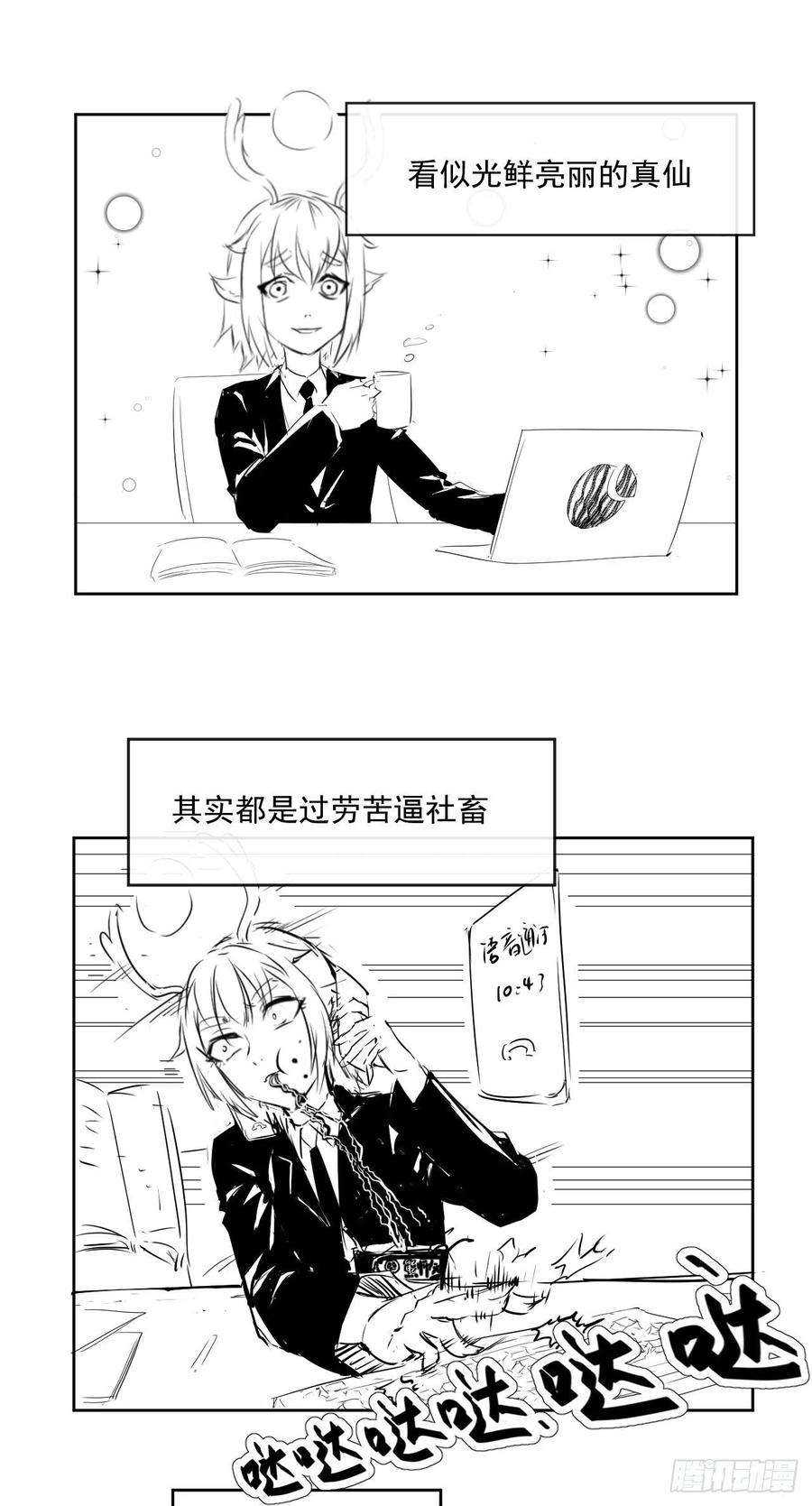 我的师姐稳得一批175服务外包