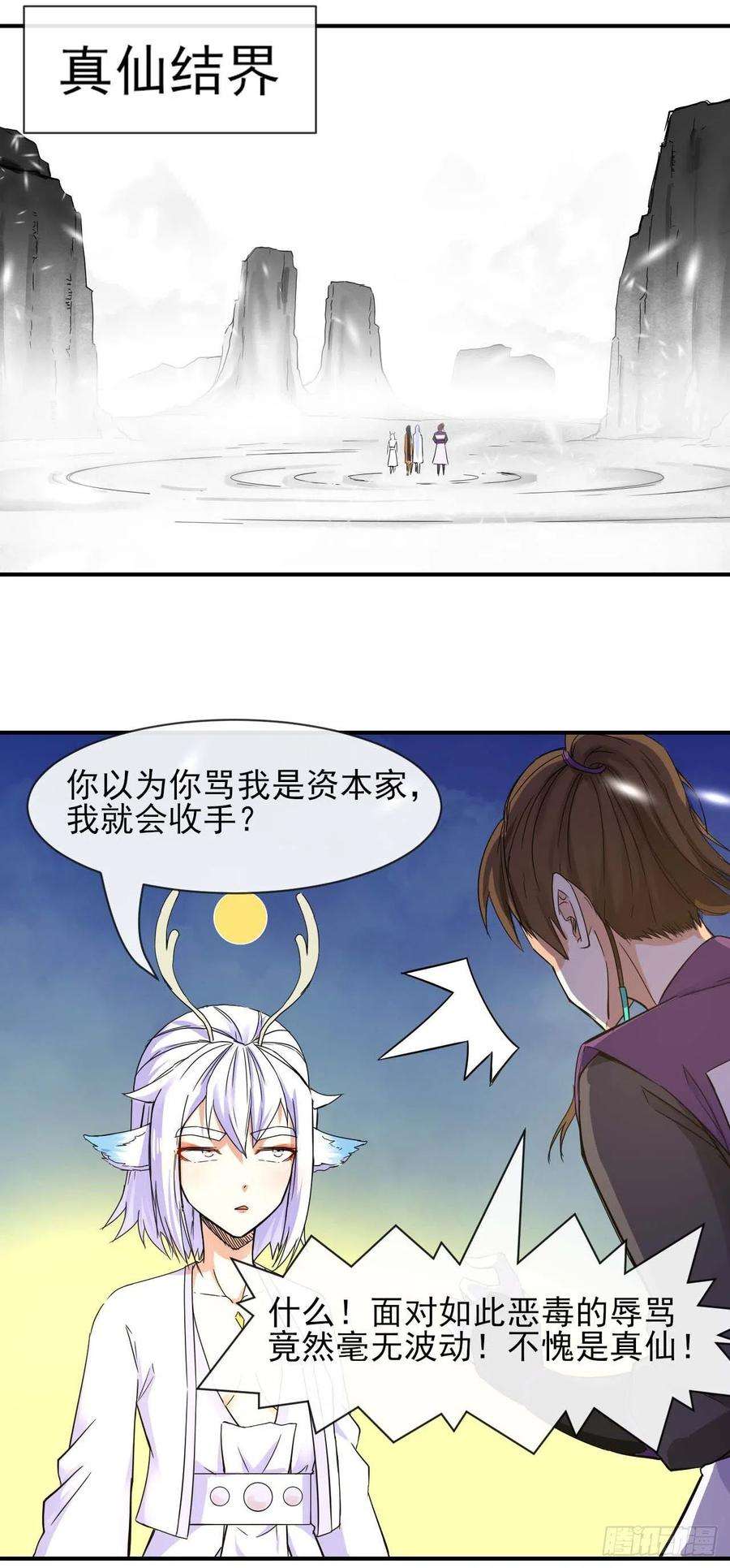 我的师姐稳得一批175服务外包