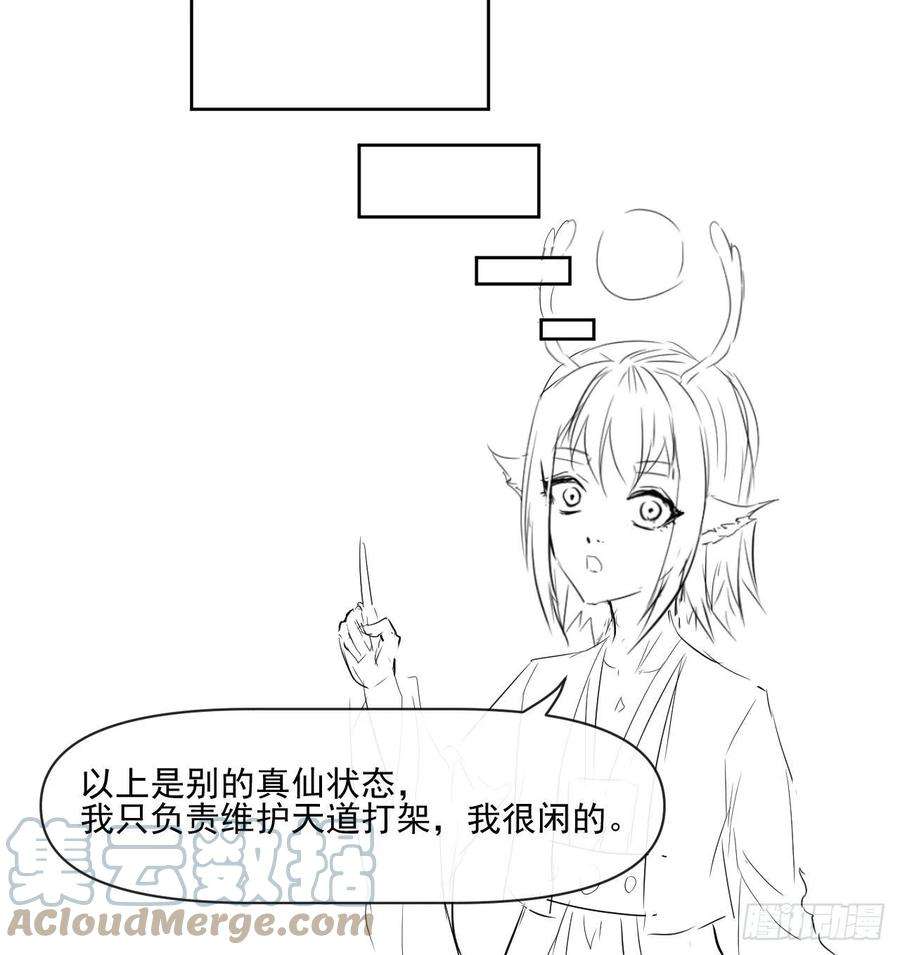 我的师姐稳得一批175服务外包