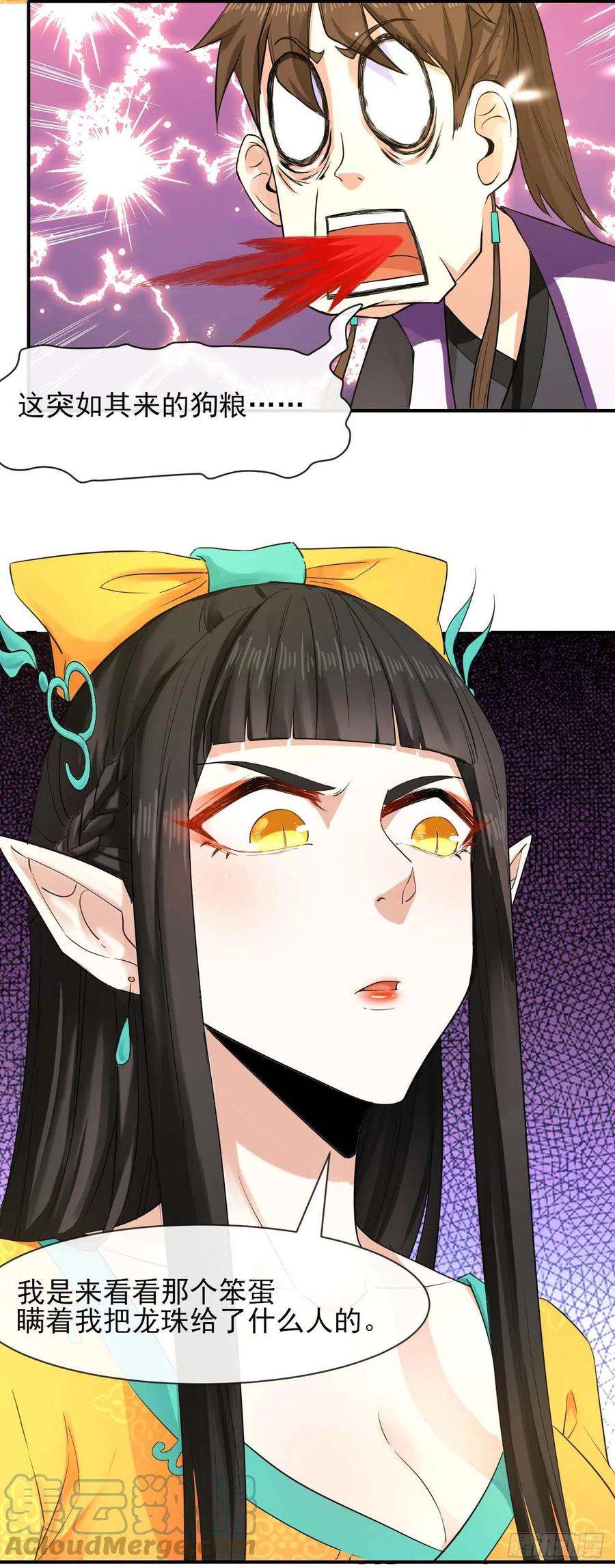 我的师姐稳得一批175服务外包