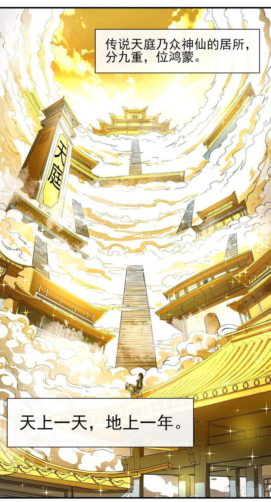 我的师姐稳得一批176天庭面试