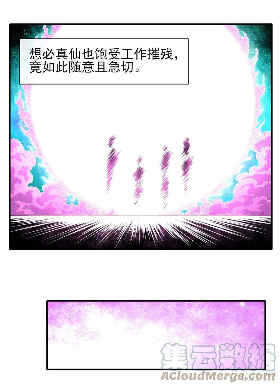 我的师姐稳得一批176天庭面试