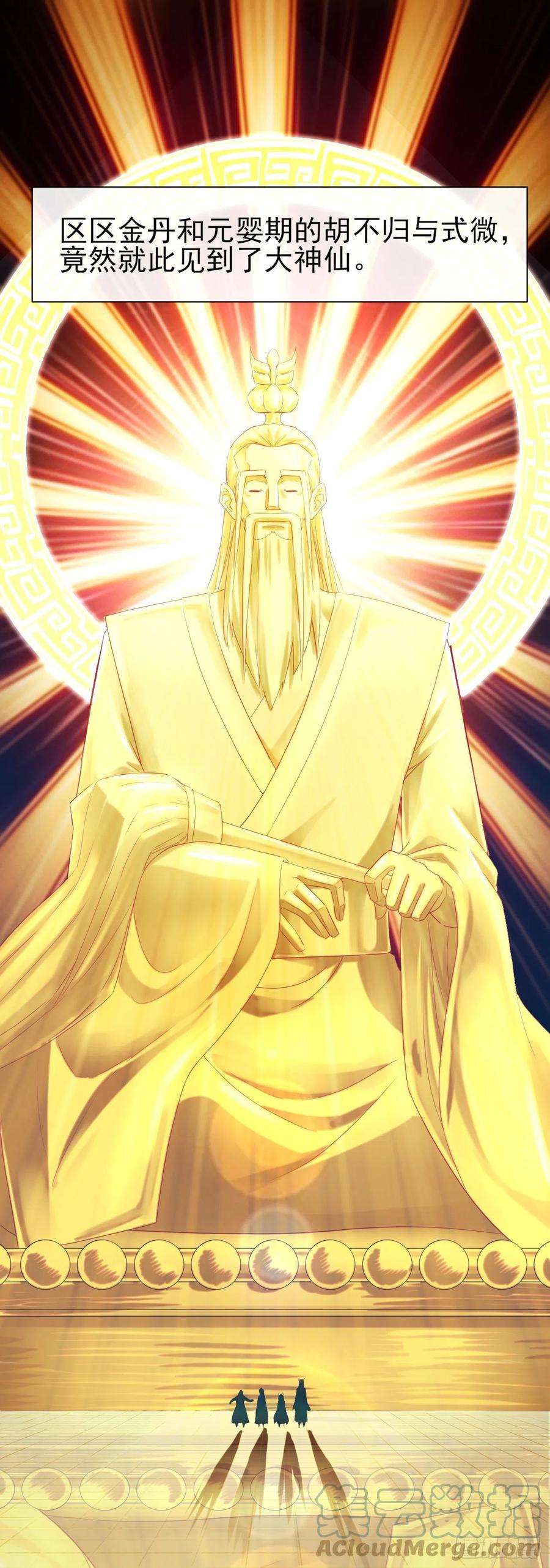 我的师姐稳得一批176天庭面试