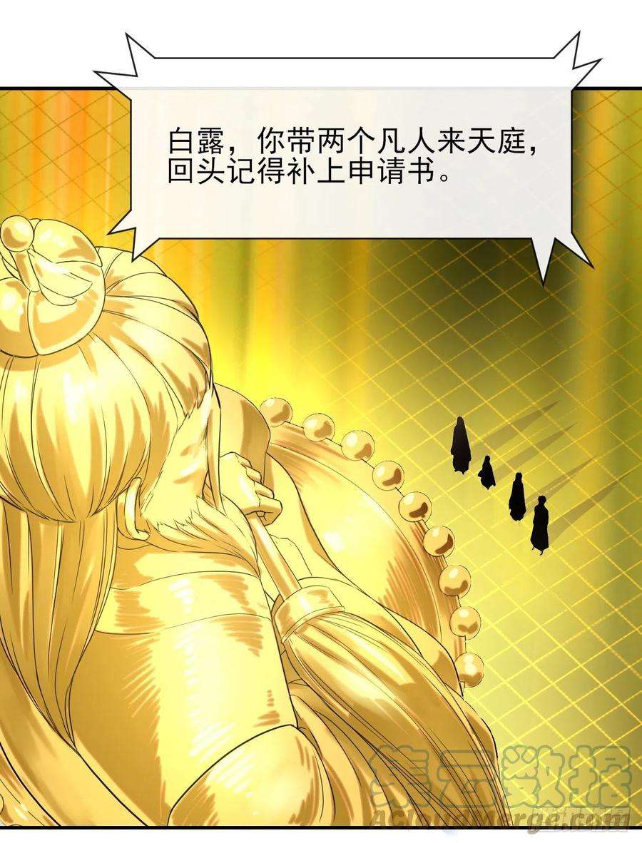 我的师姐稳得一批176天庭面试