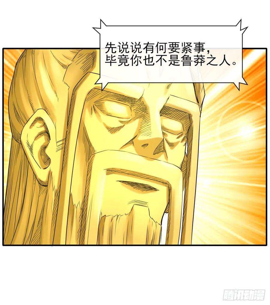 我的师姐稳得一批176天庭面试