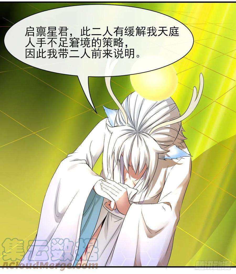 我的师姐稳得一批176天庭面试