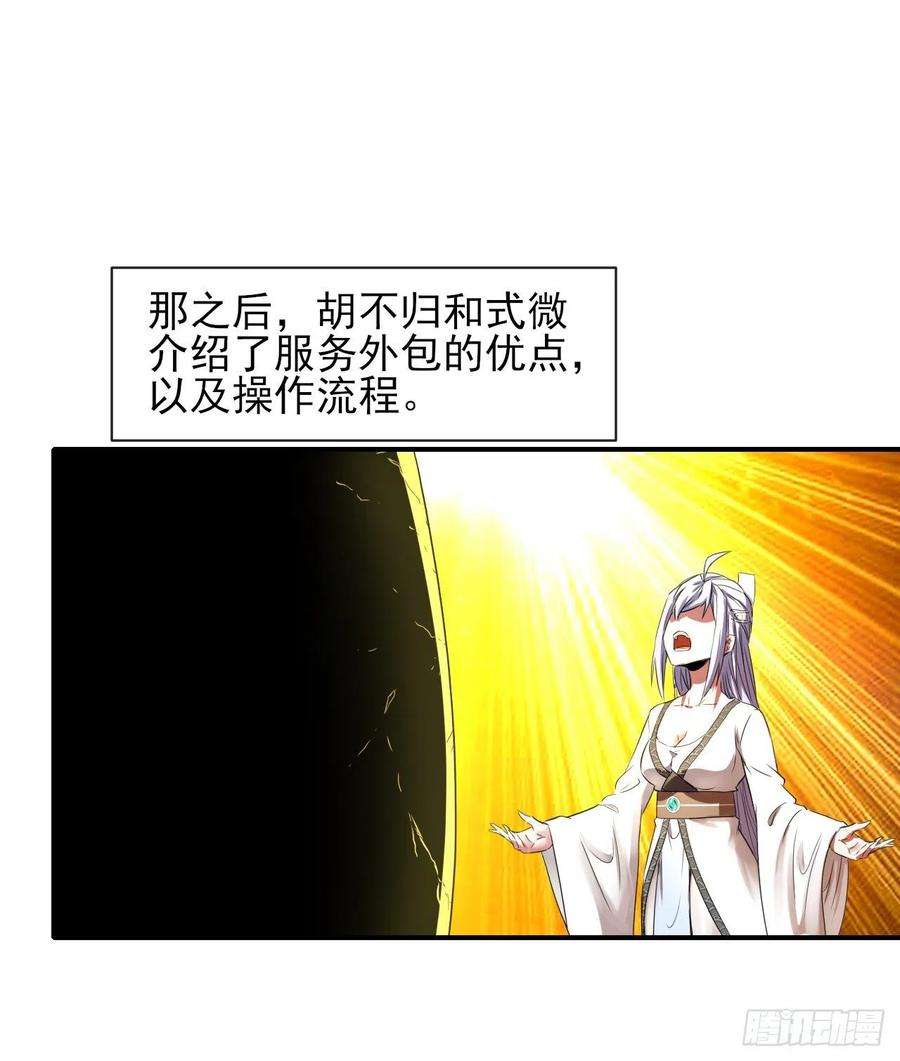 我的师姐稳得一批176天庭面试