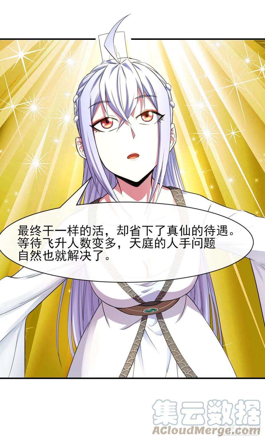 我的师姐稳得一批176天庭面试