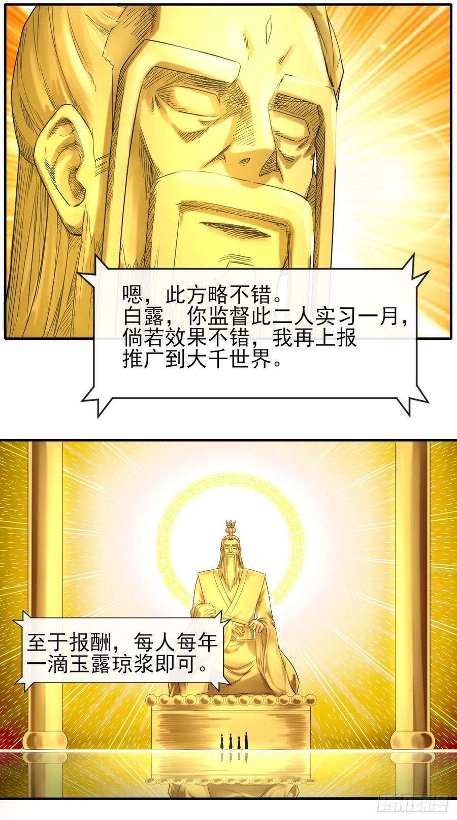 我的师姐稳得一批176天庭面试
