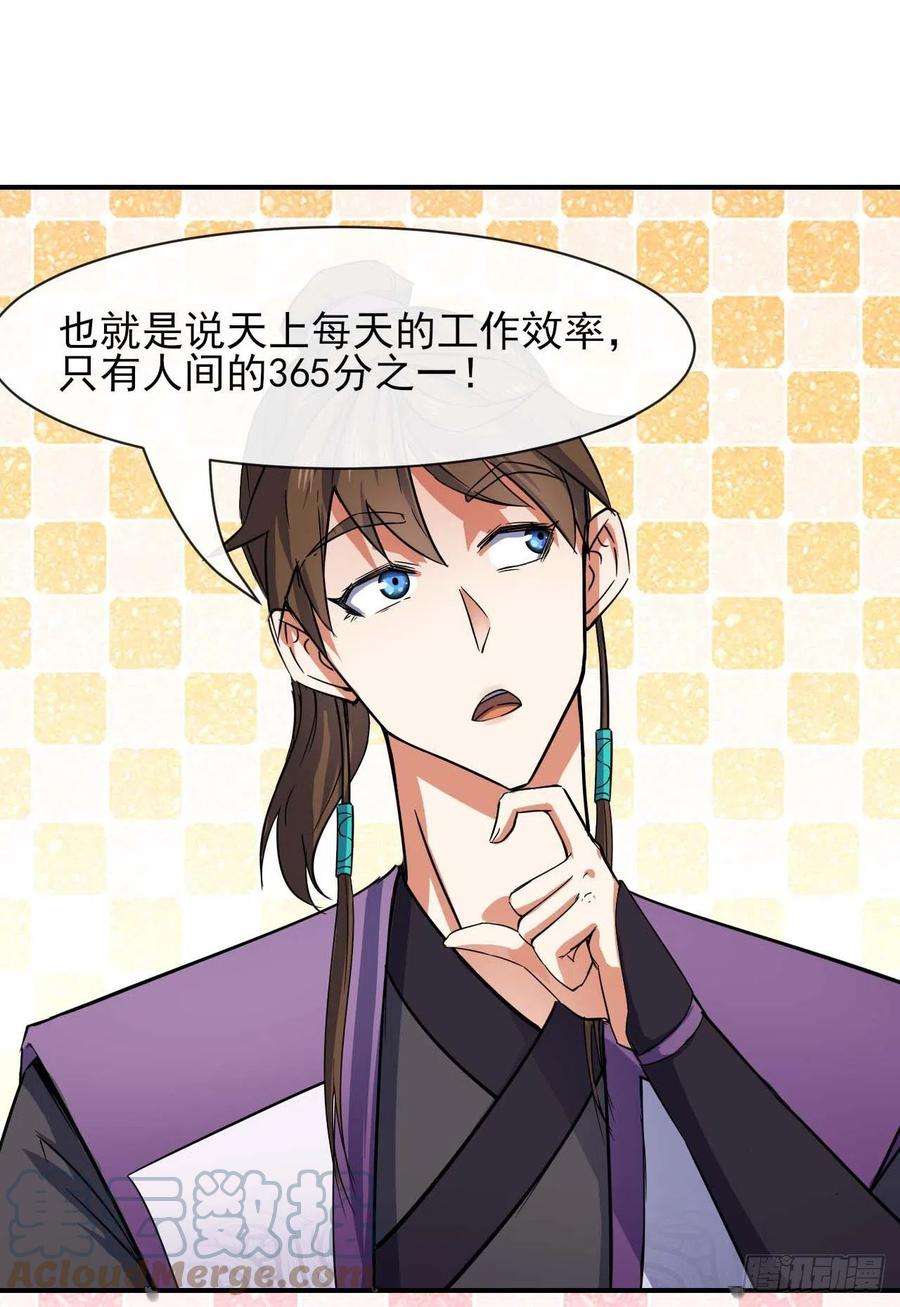 我的师姐稳得一批176天庭面试
