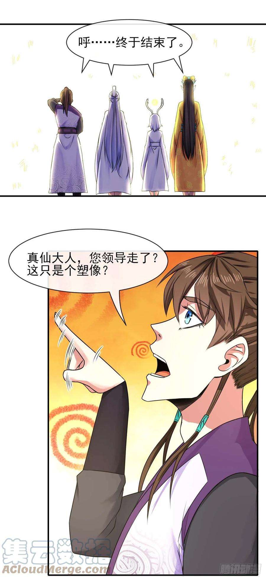 我的师姐稳得一批176天庭面试