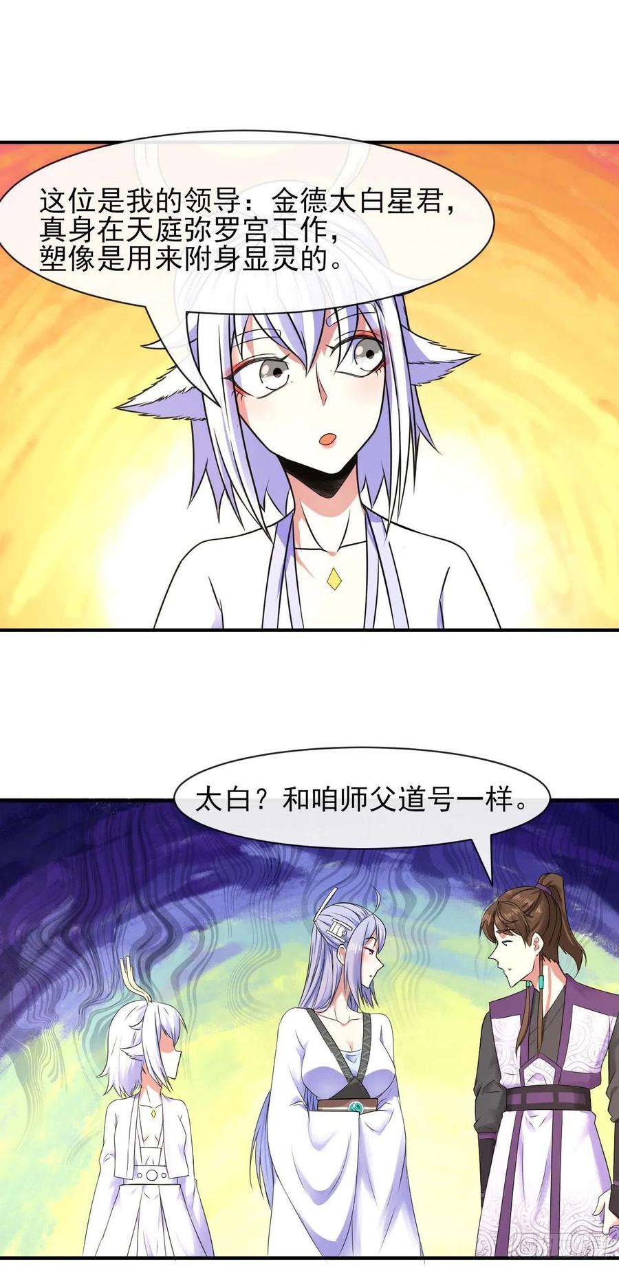 我的师姐稳得一批176天庭面试