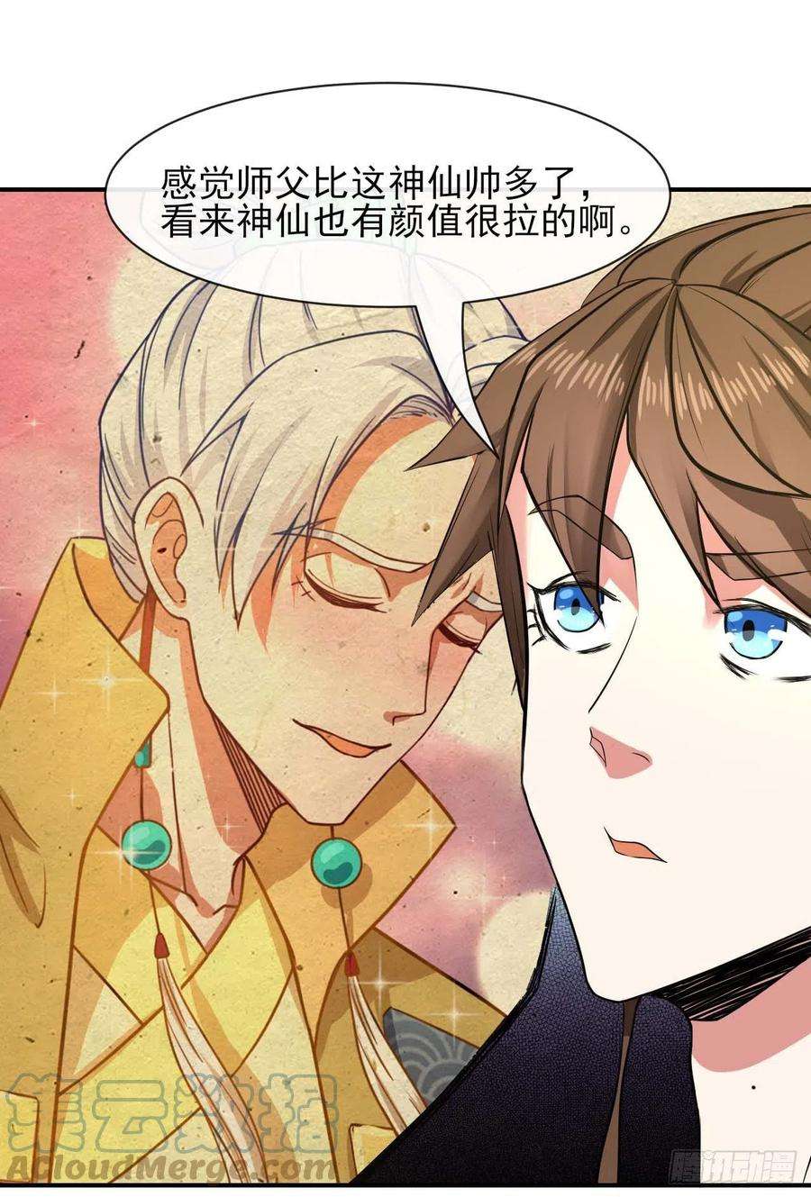 我的师姐稳得一批176天庭面试