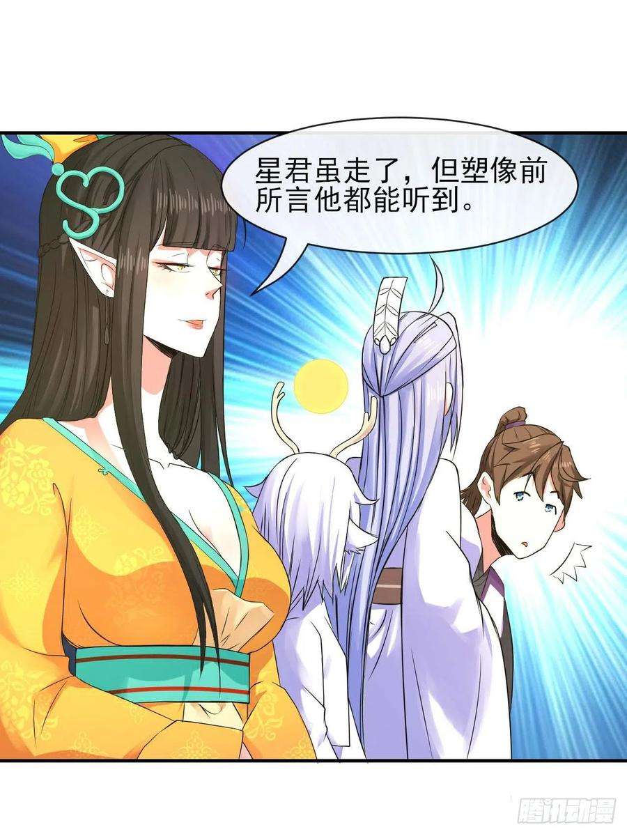 我的师姐稳得一批176天庭面试